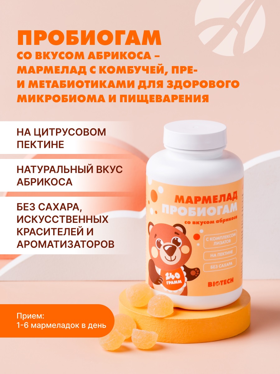 Mask group