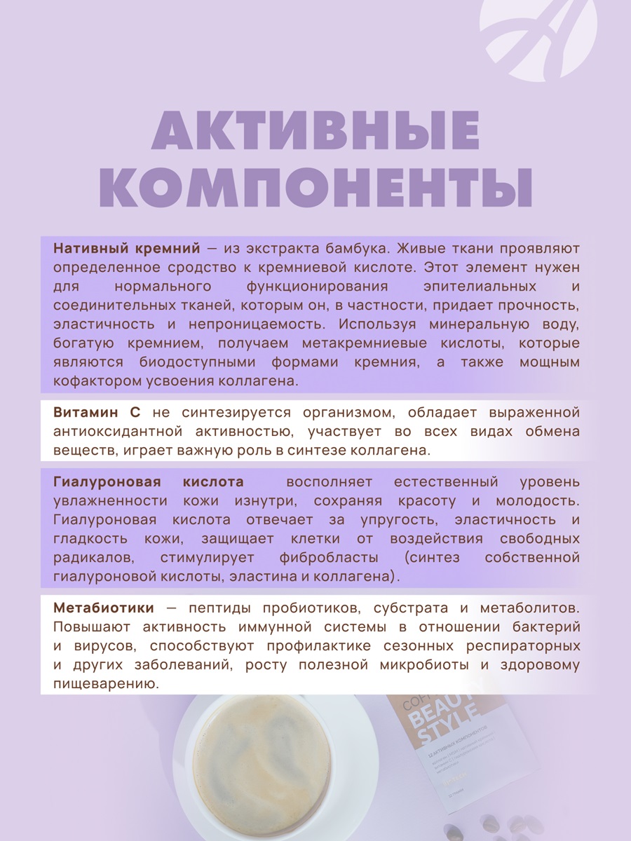 Mask group