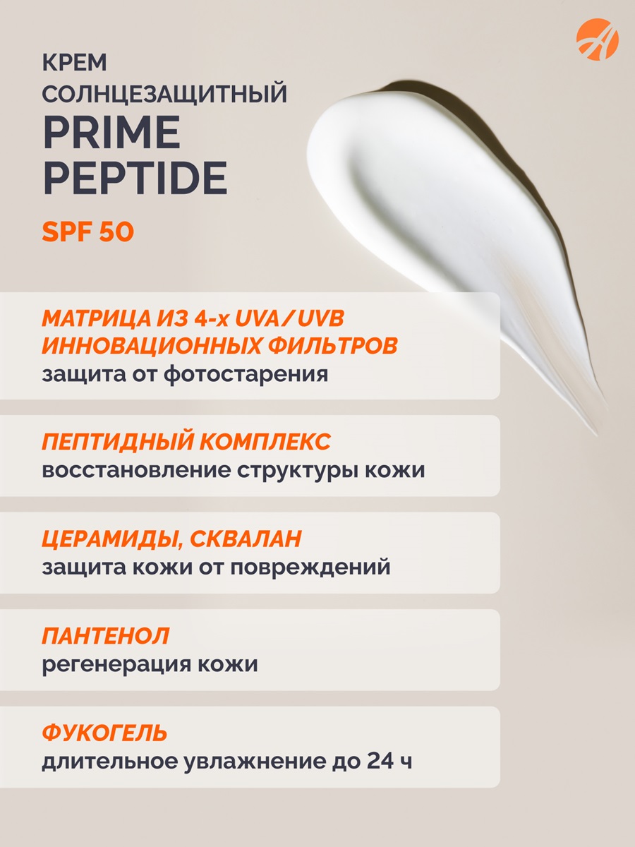Mask group