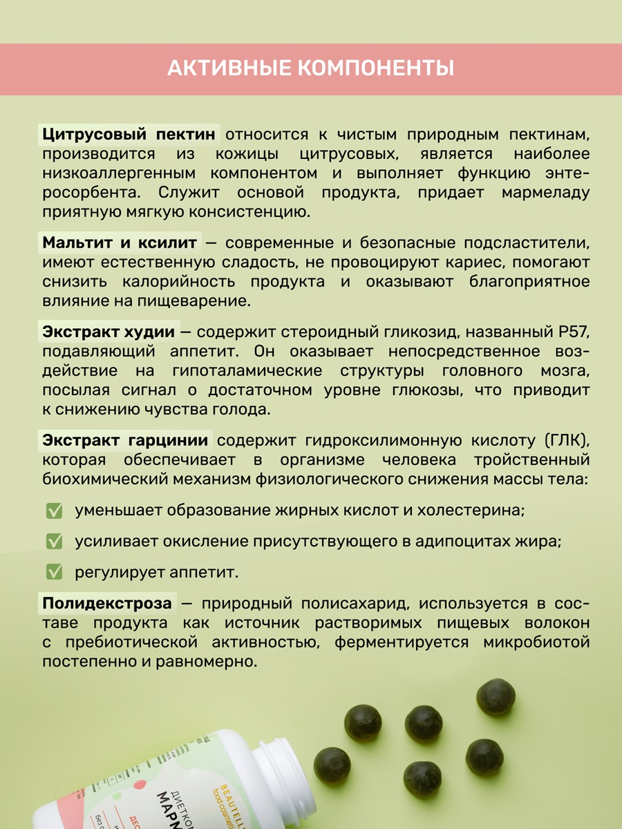 Mask group