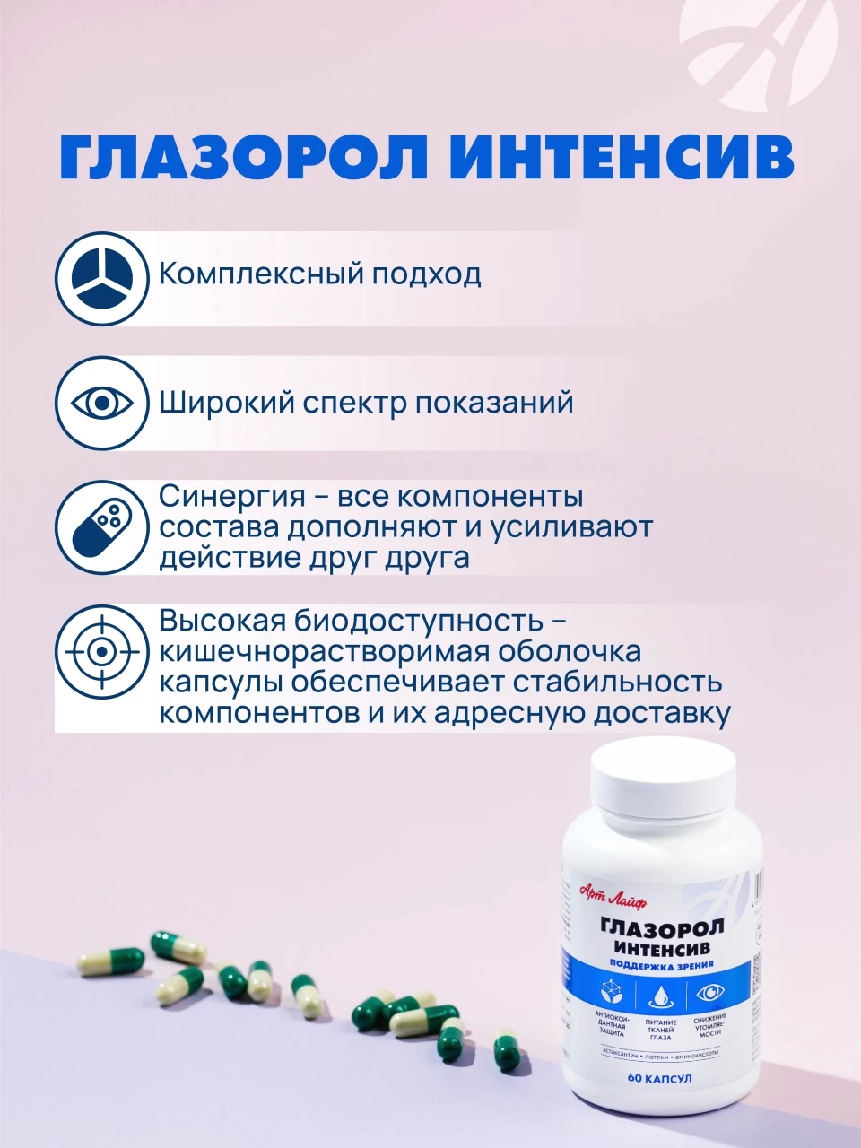 Mask group