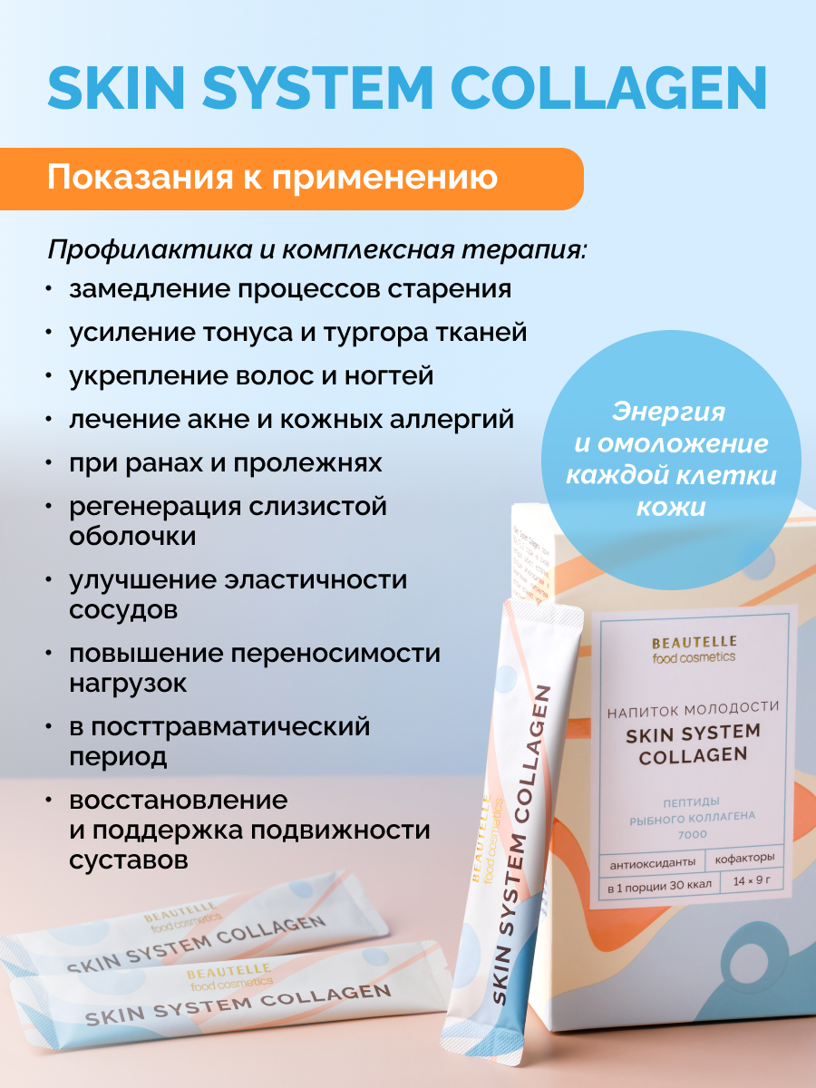 Mask group