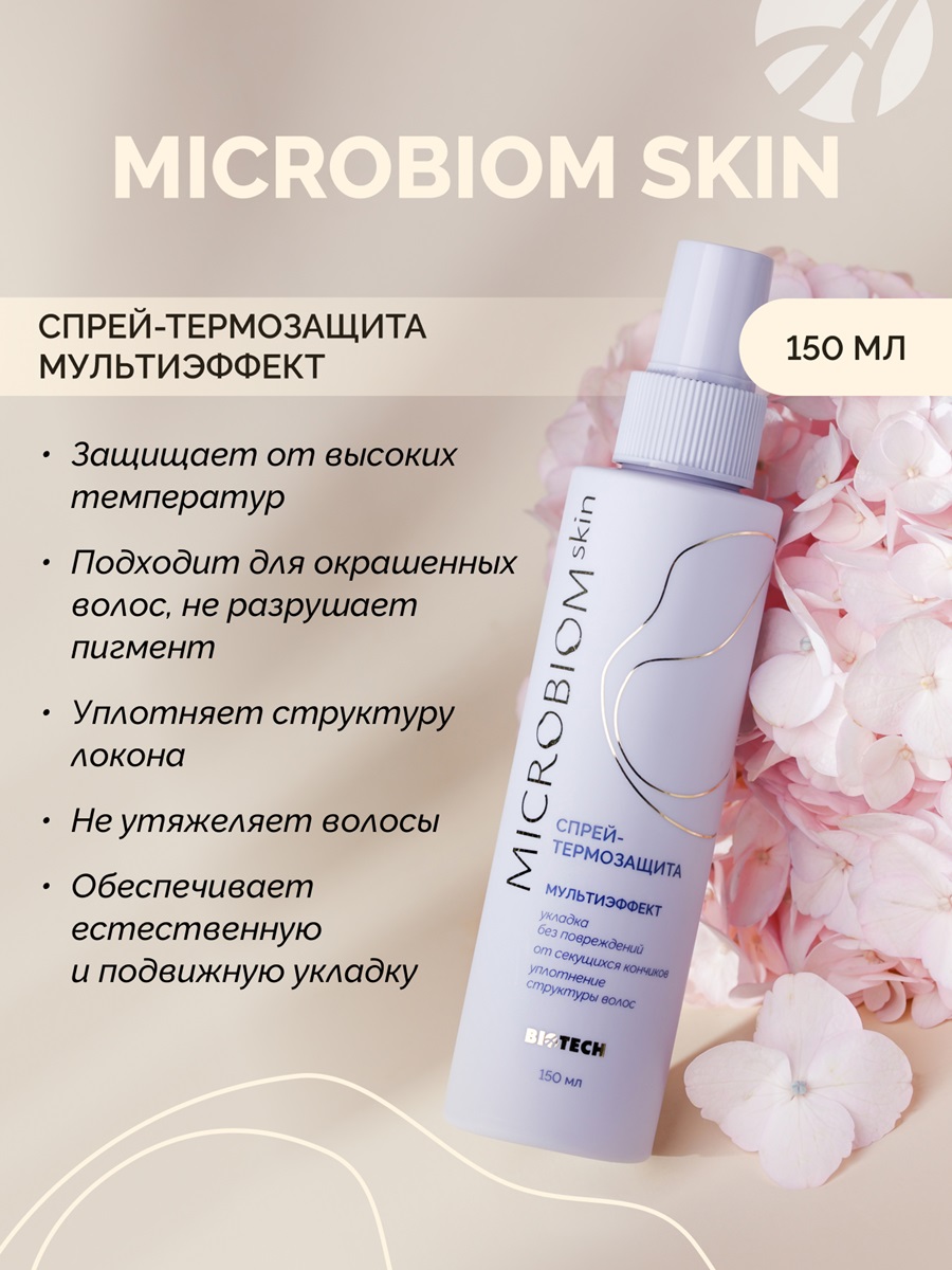 Mask group