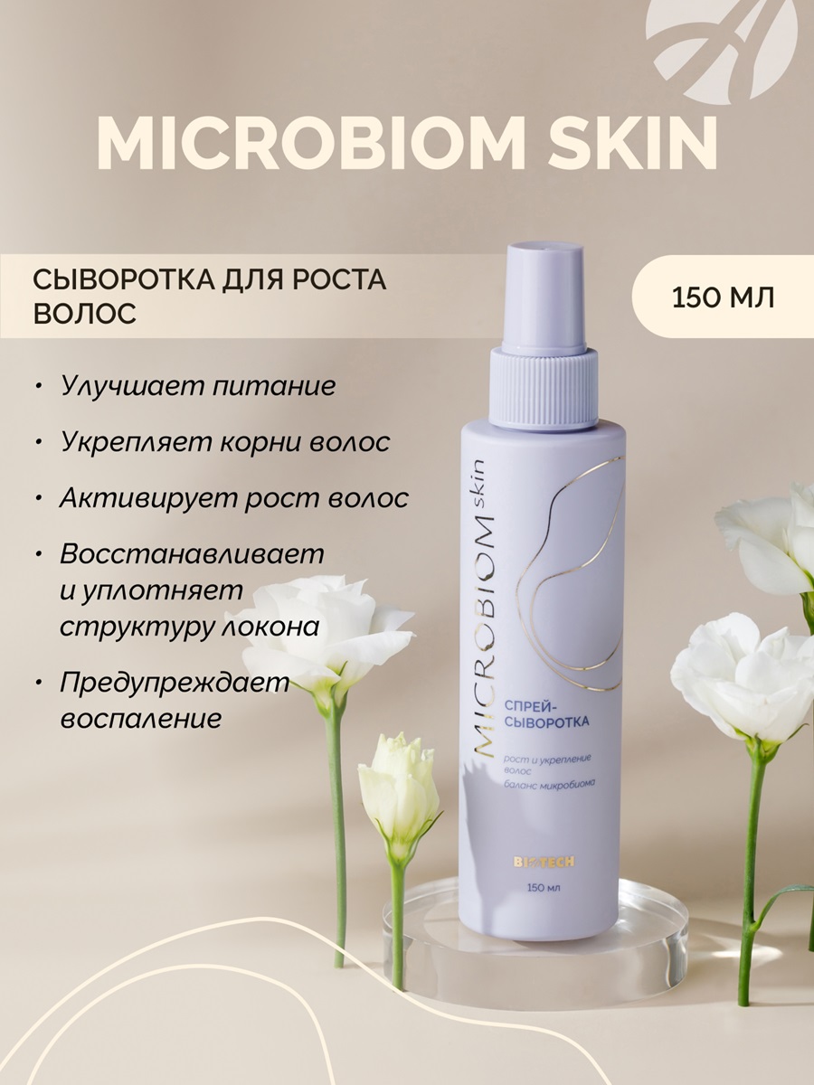 Mask group