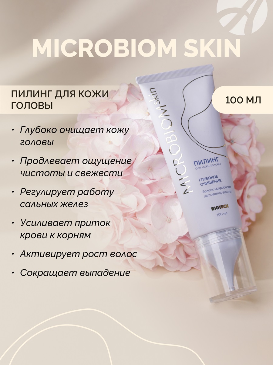 Mask group