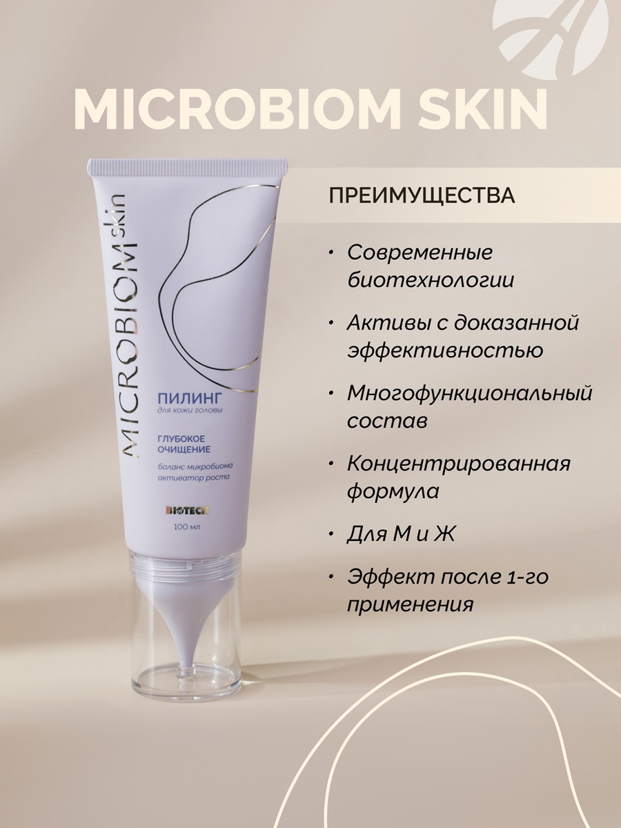 Mask group