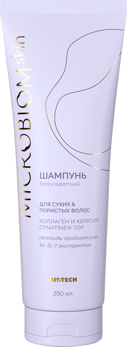 Шампунь для сухих и пористых волос МICROBIOM SKIN