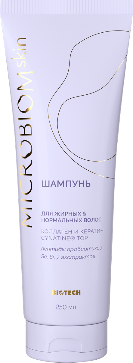 Шампунь для жирных и нормальных волос МICROBIOM SKIN