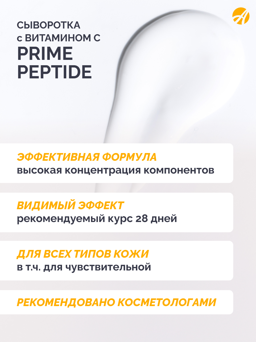Mask group