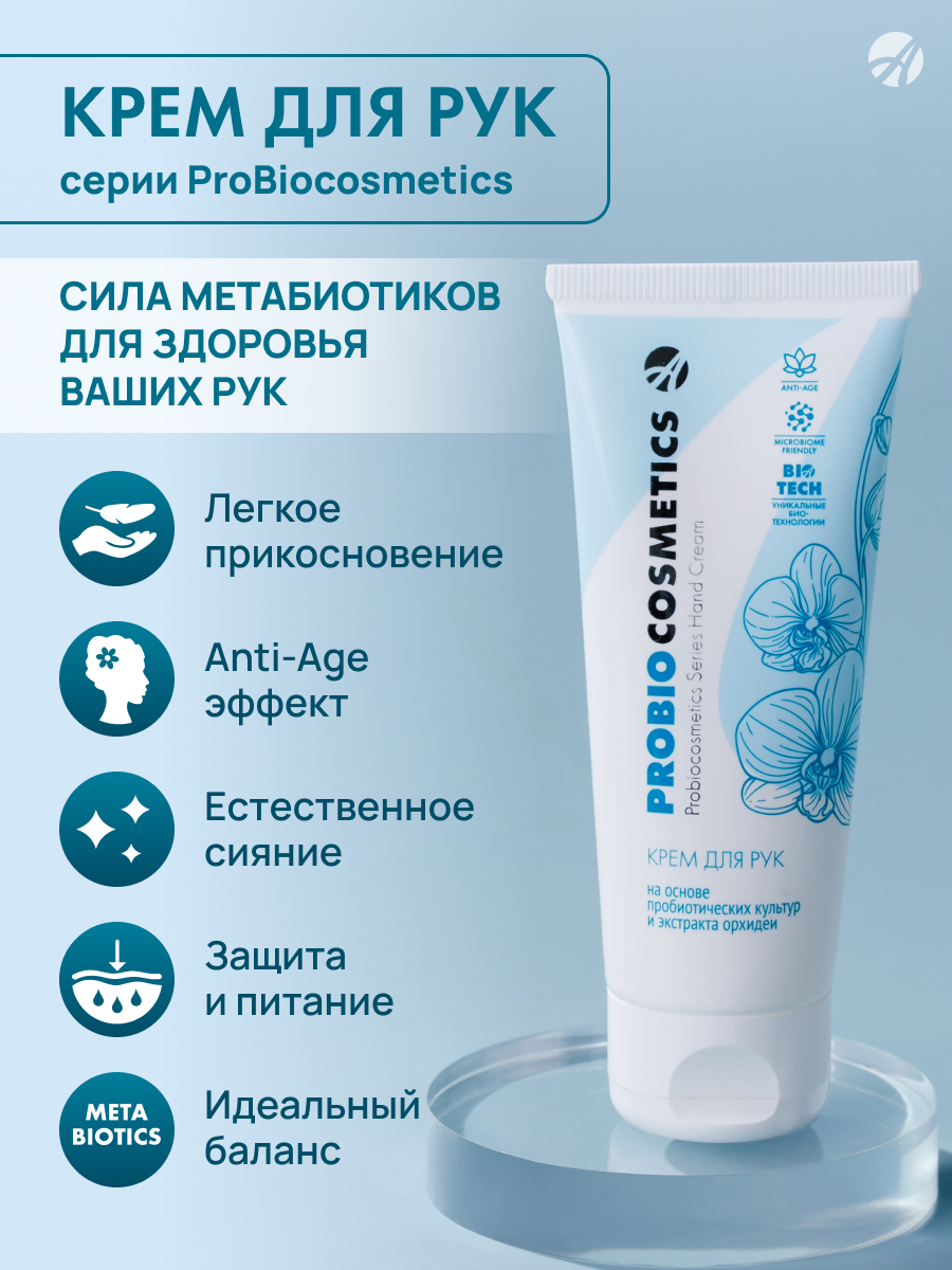 Mask group