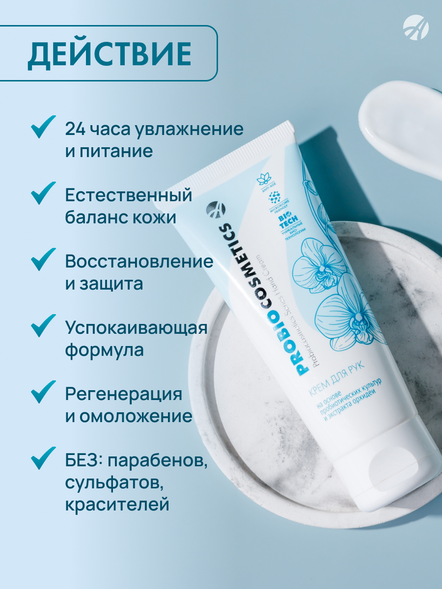 Mask group