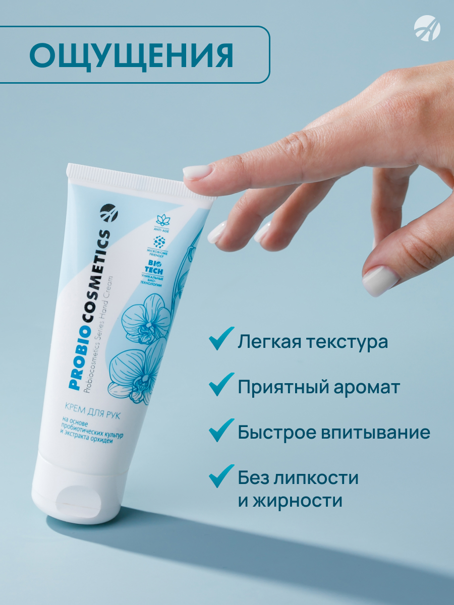 Mask group