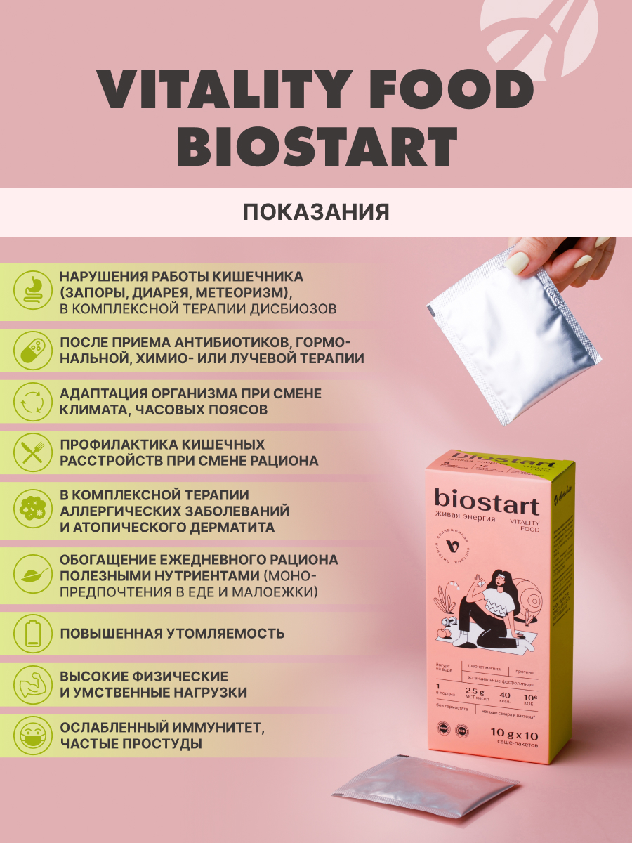 Mask group