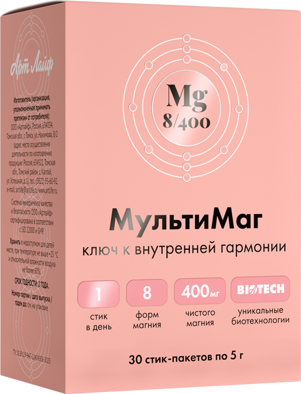 Мультимаг