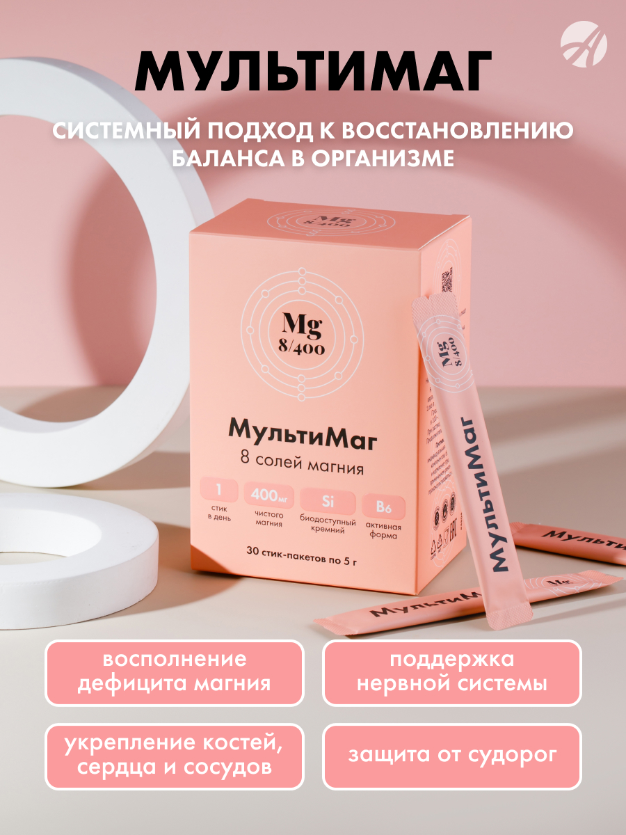 Mask group