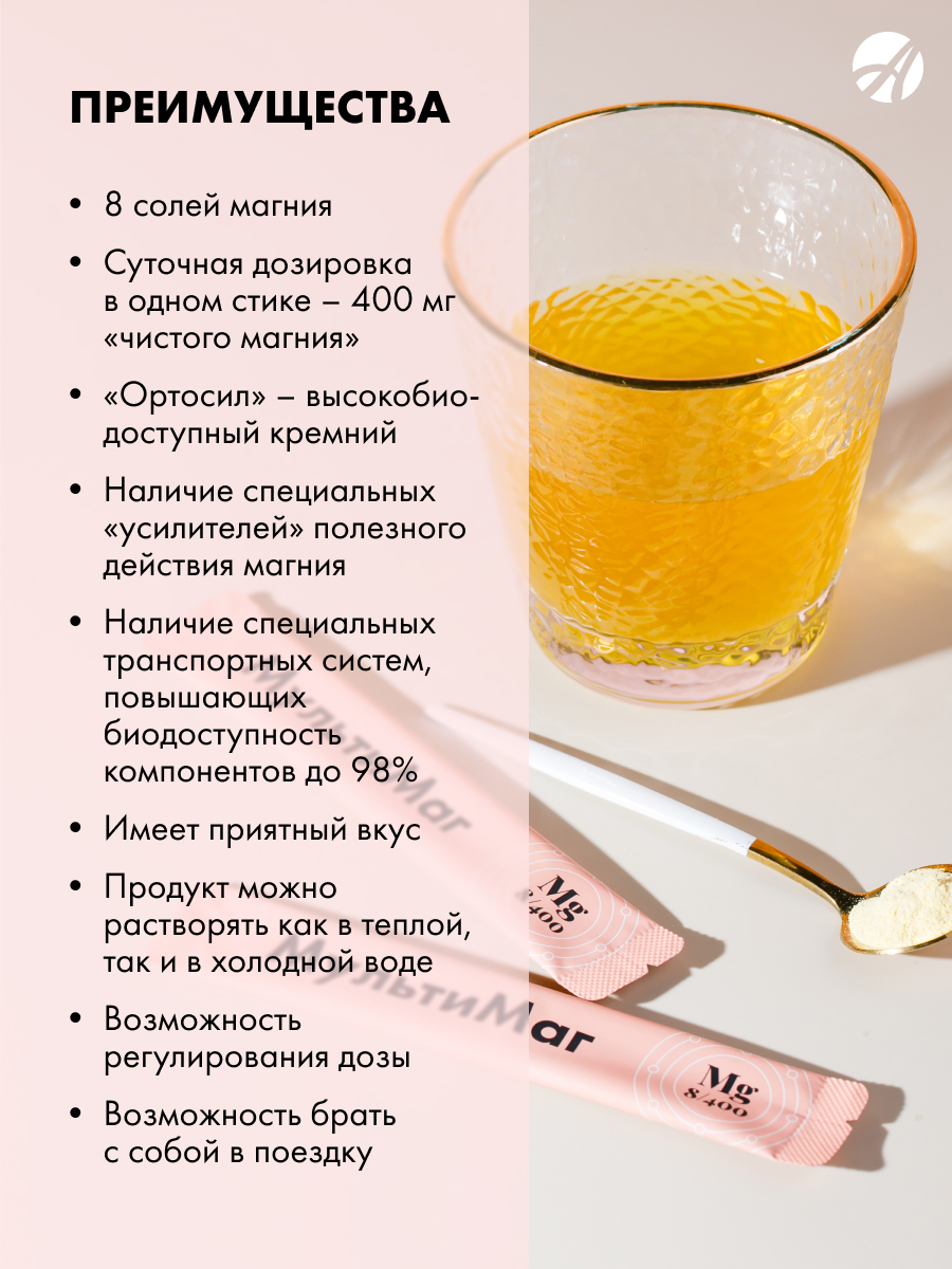 Mask group