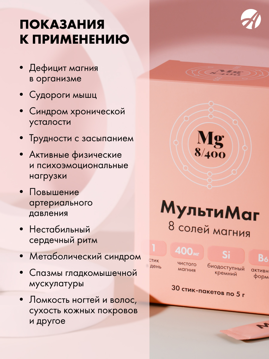 Mask group
