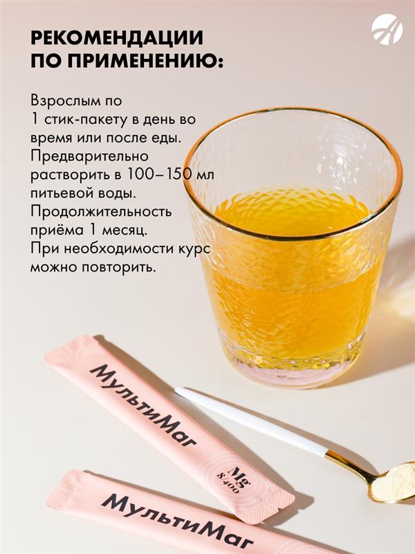 Mask group