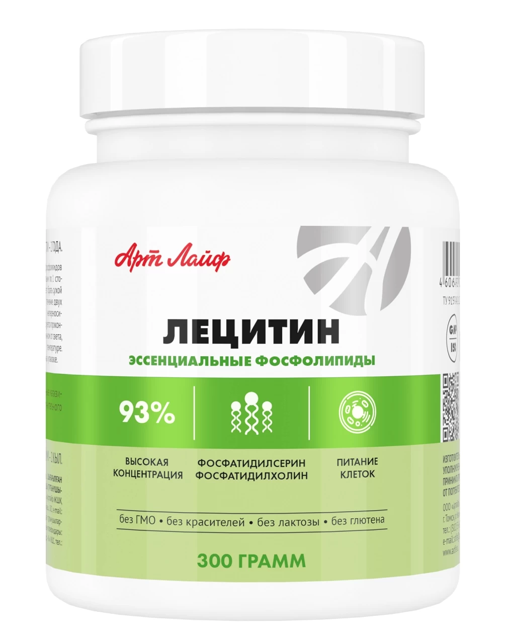 Лецитин