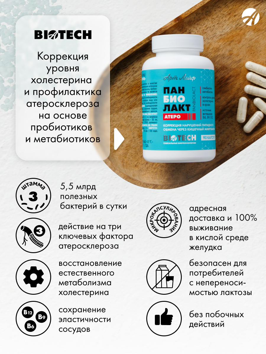 Mask group