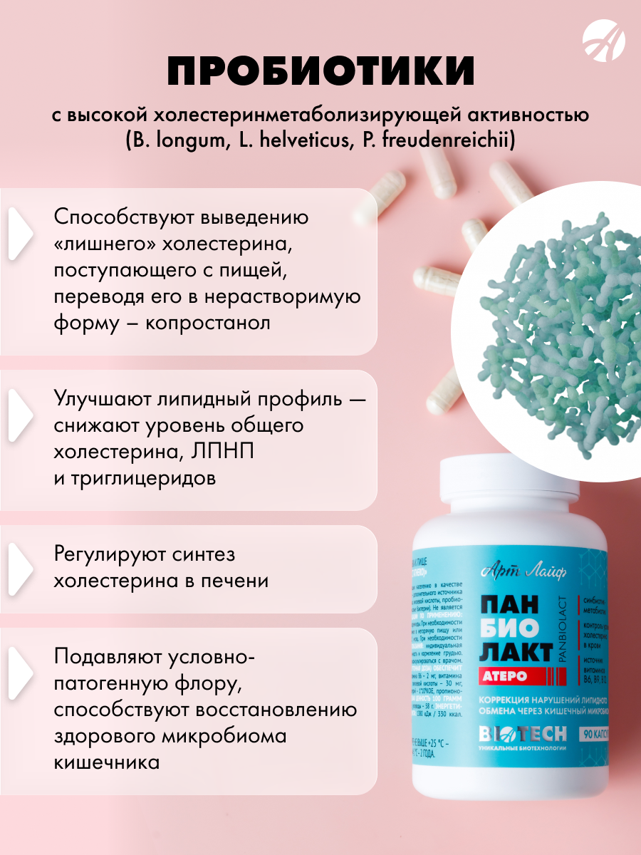 Mask group