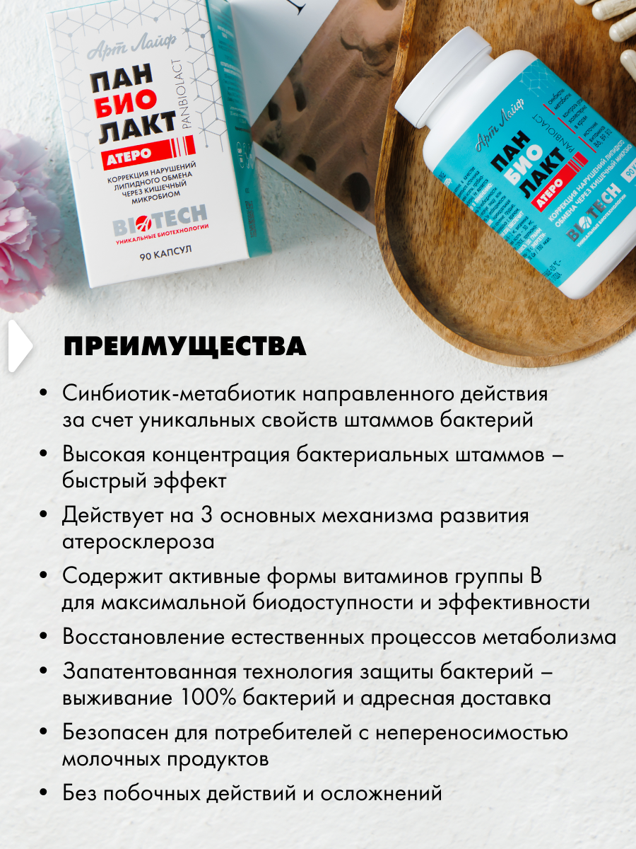 Mask group