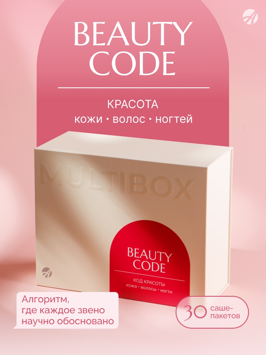 BEAUTY CODE (Бьюти Код)