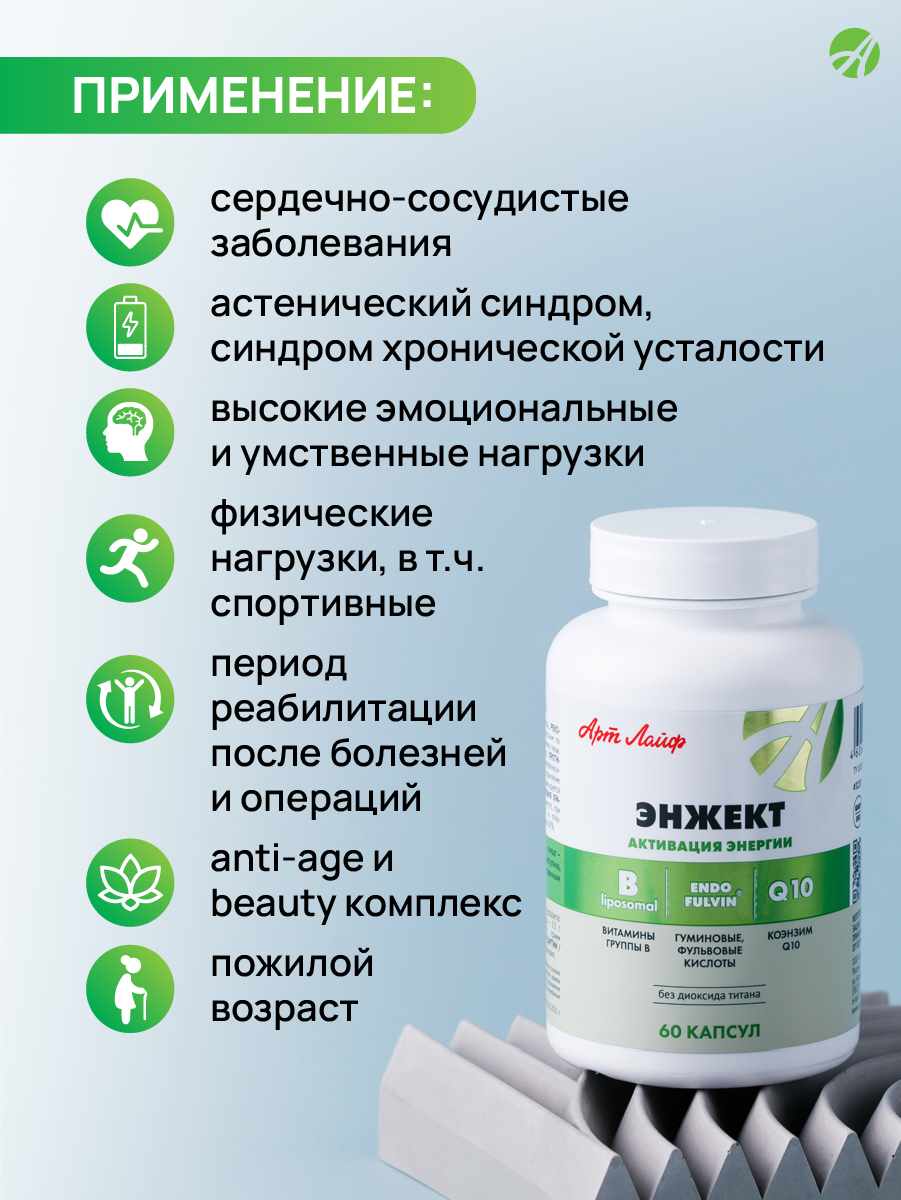Mask group