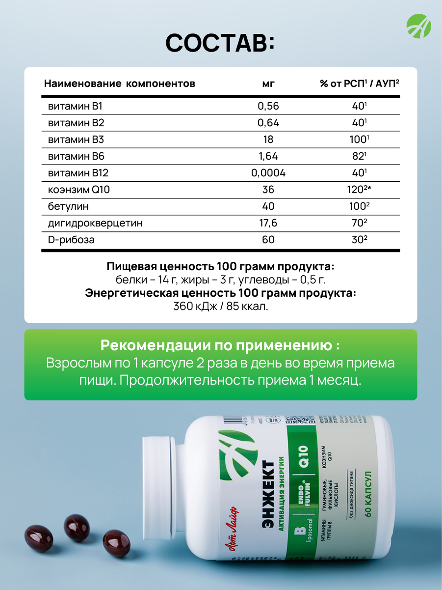 Mask group
