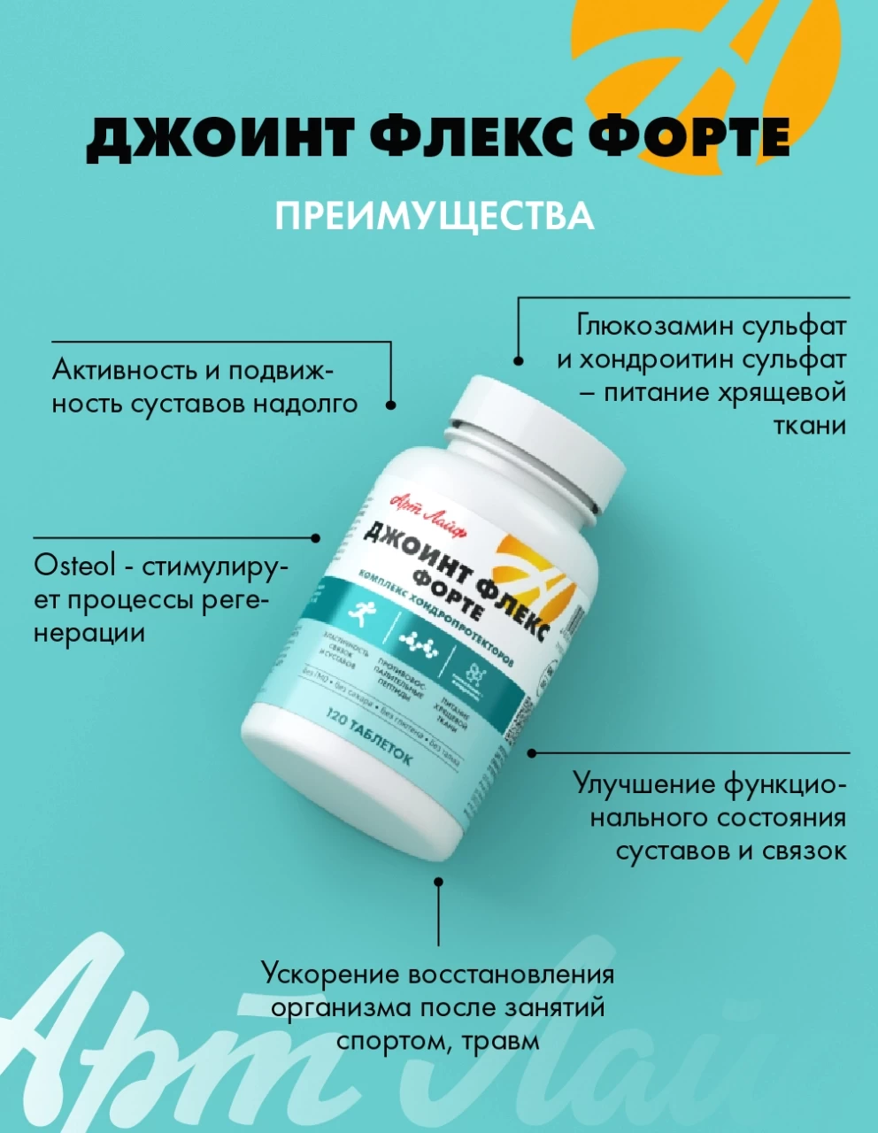 Mask group
