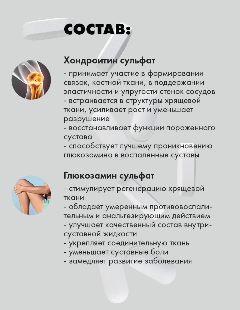 Mask group