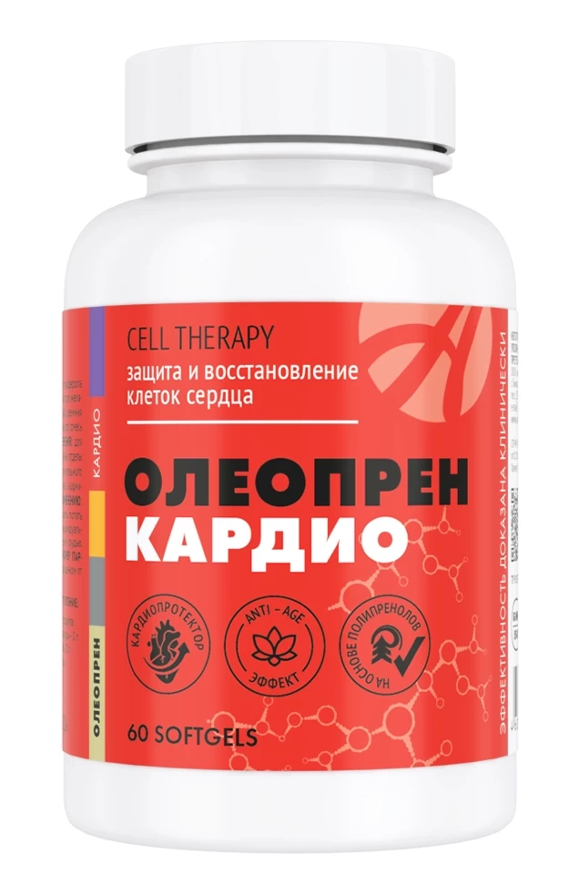 Олеопрен Кардио