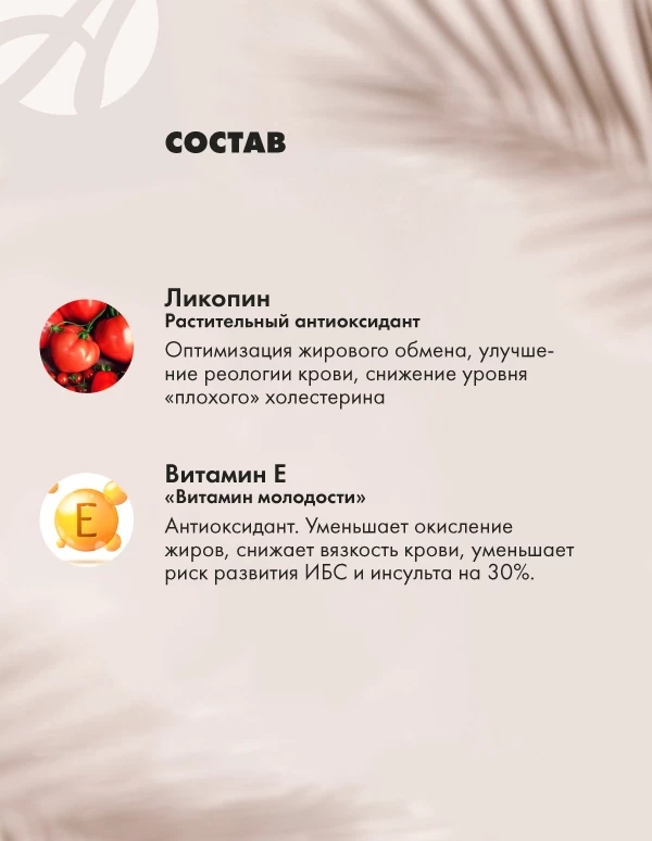 Mask group