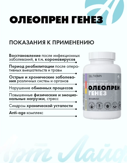 Mask group