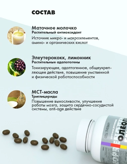 Mask group