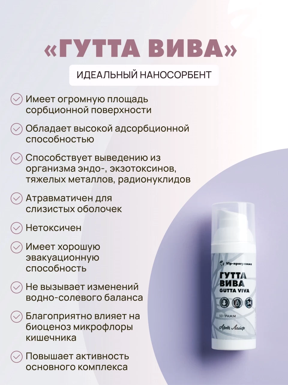 Mask group