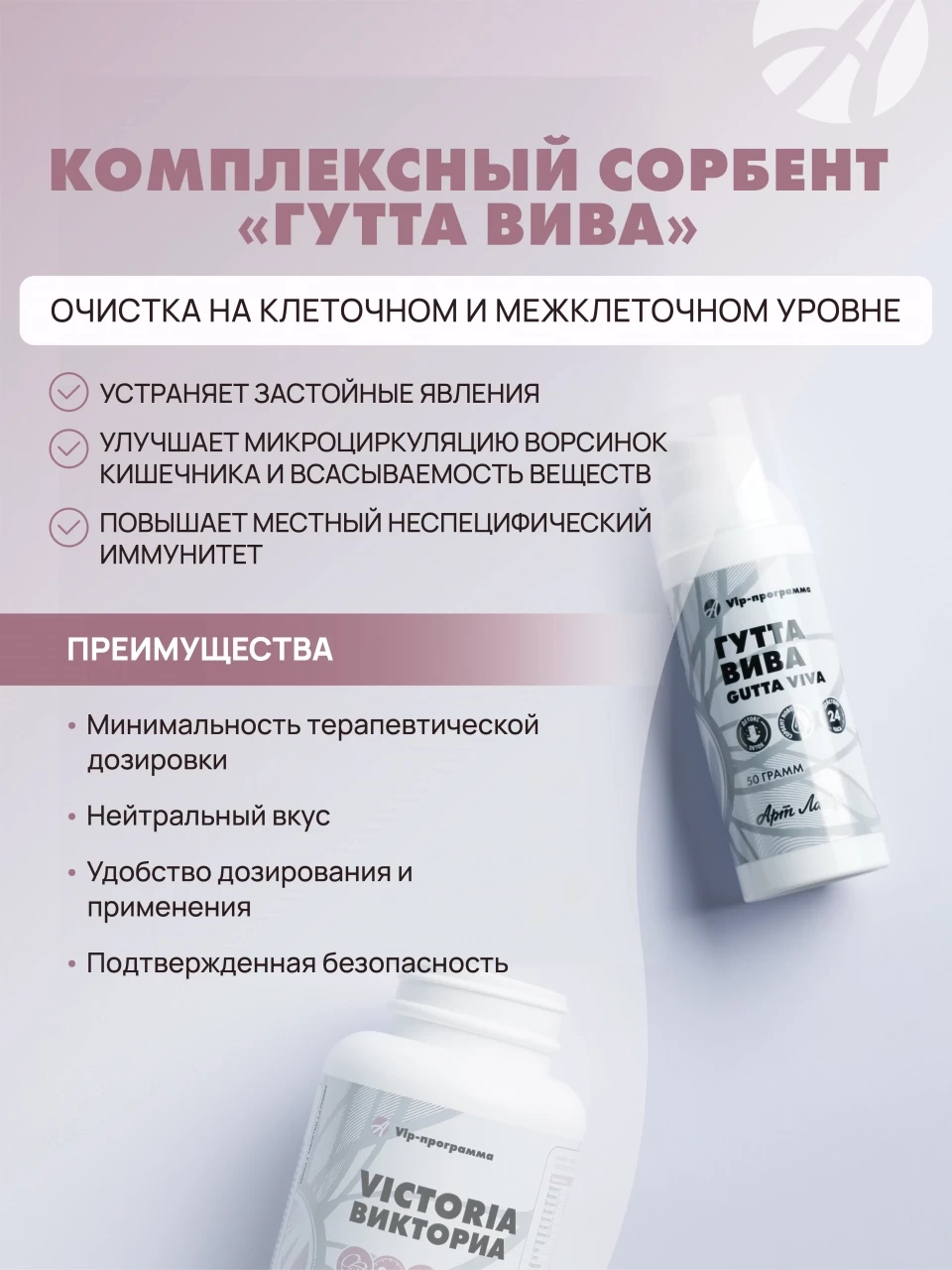 Mask group