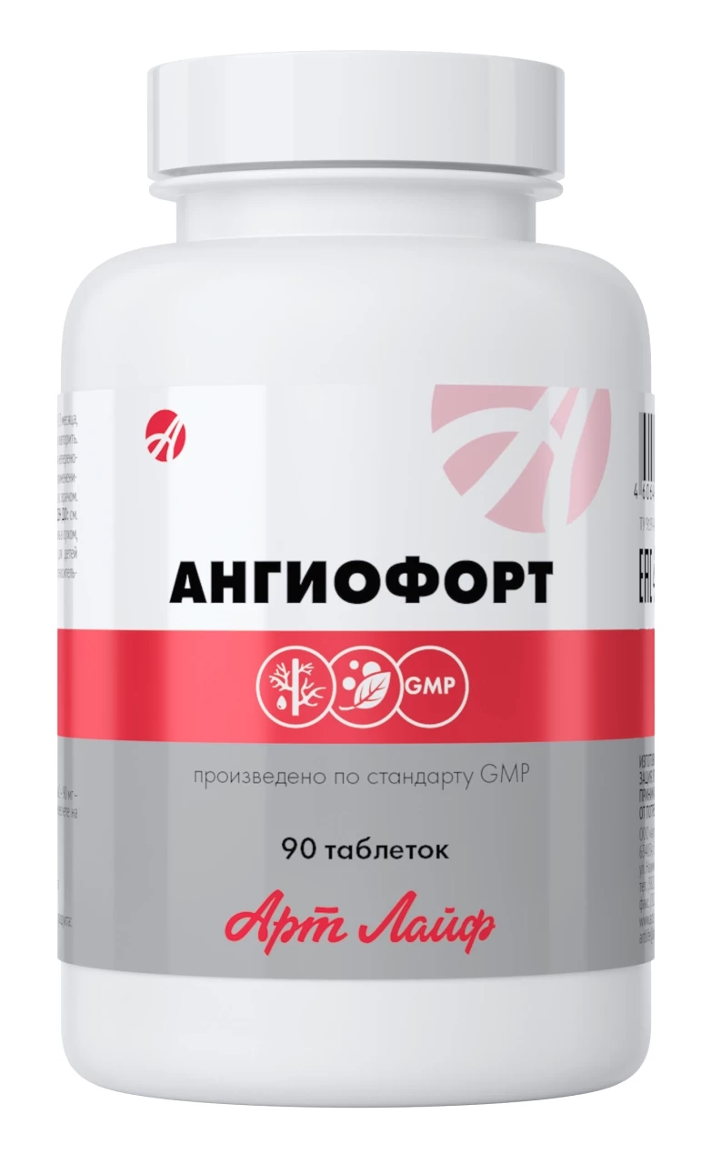 Ангиофорт
