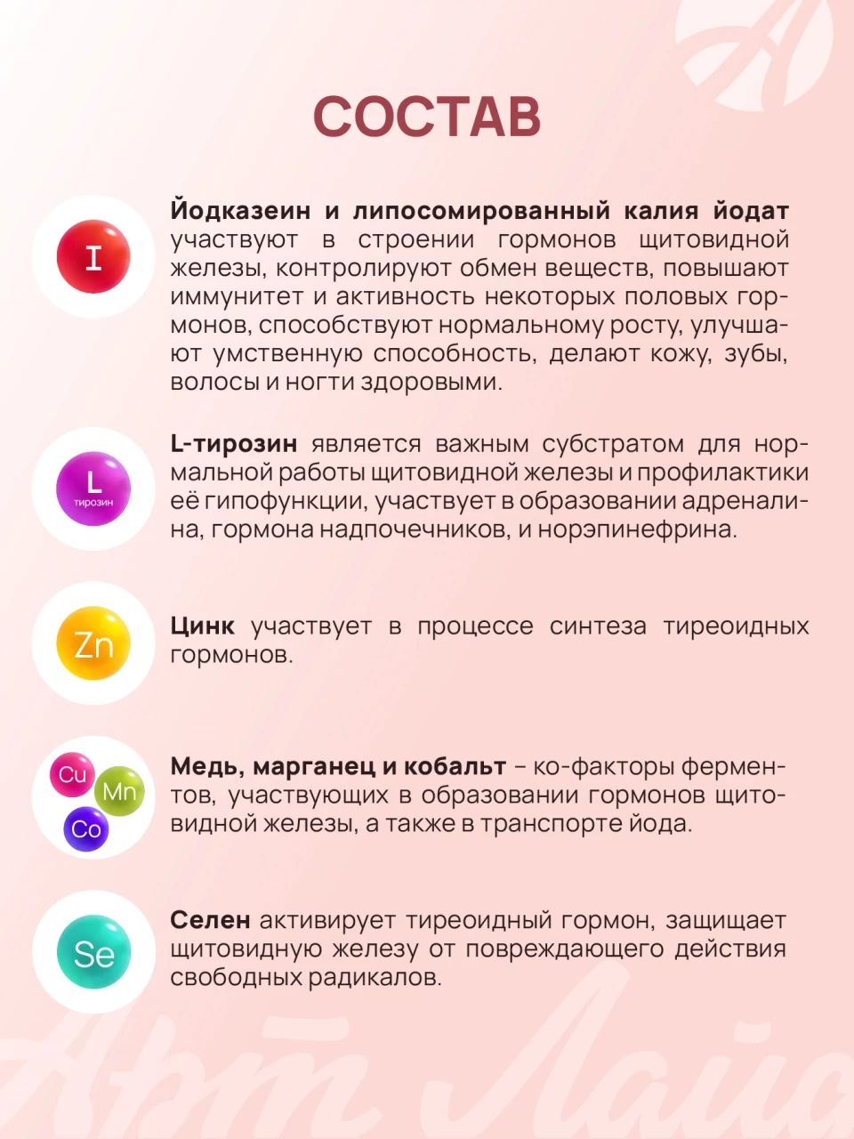 Mask group