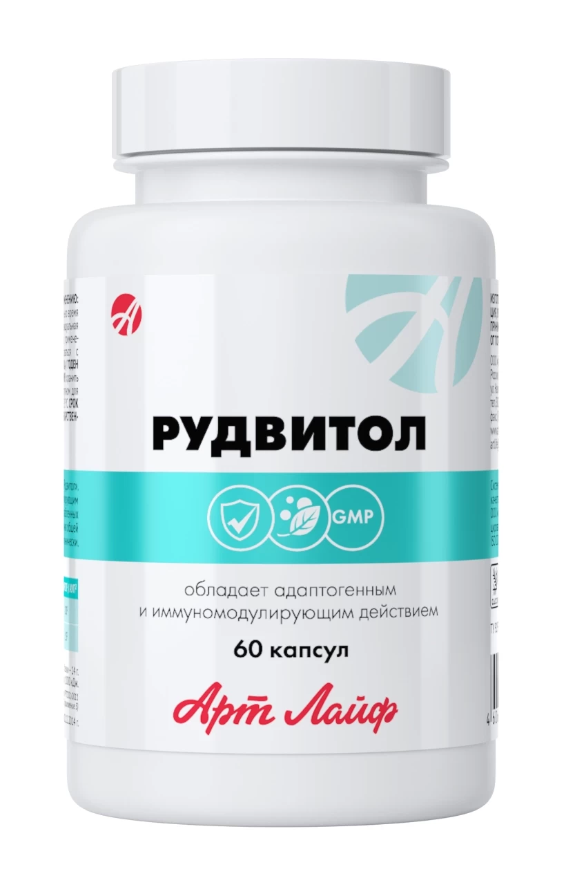 Рудвитол
