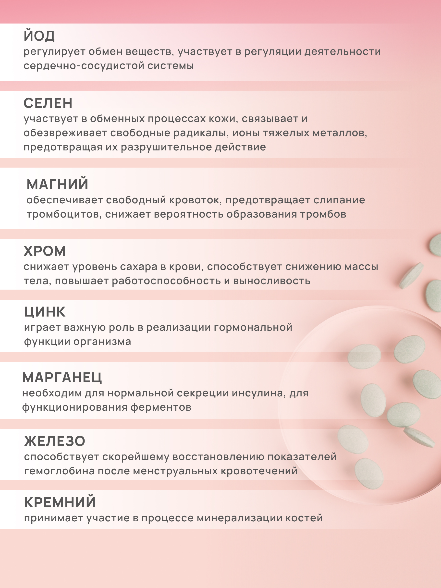 Mask group