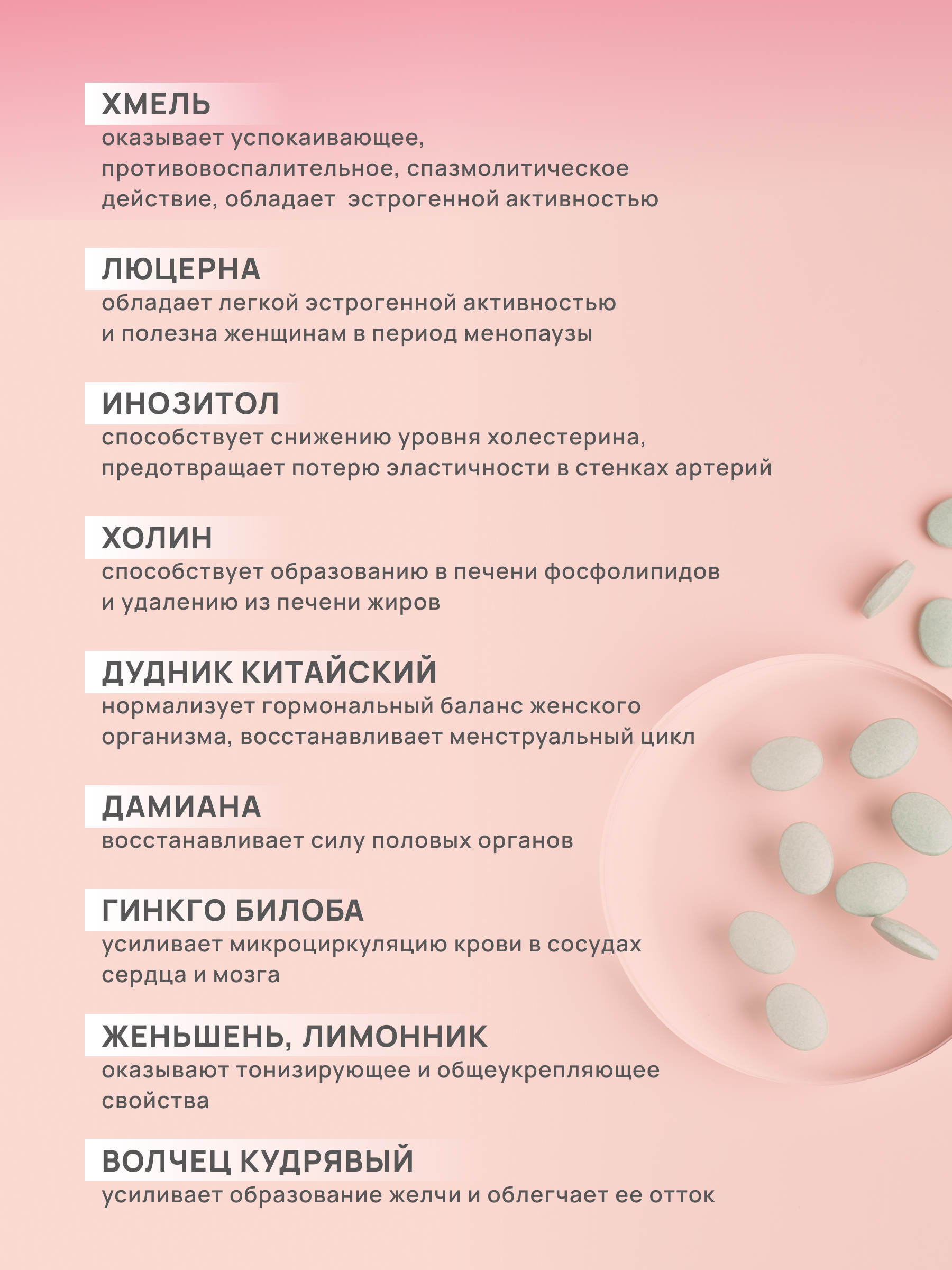 Mask group