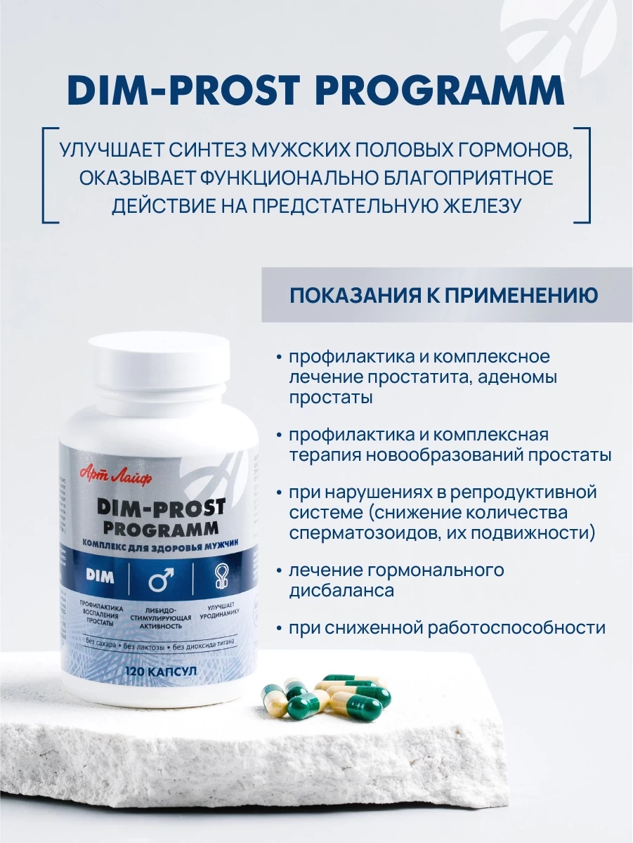 Mask group
