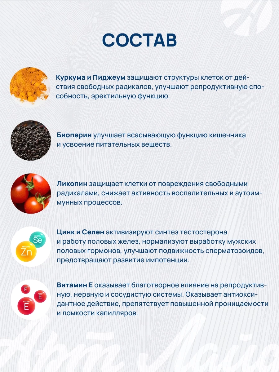 Mask group