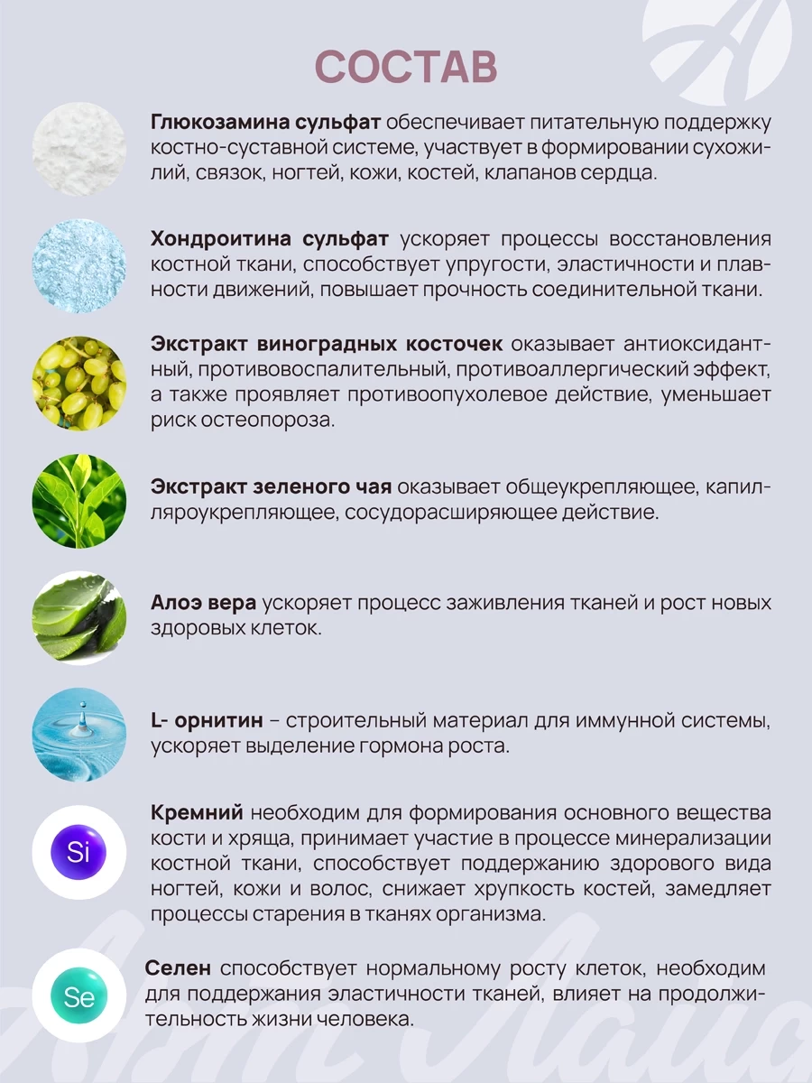Mask group
