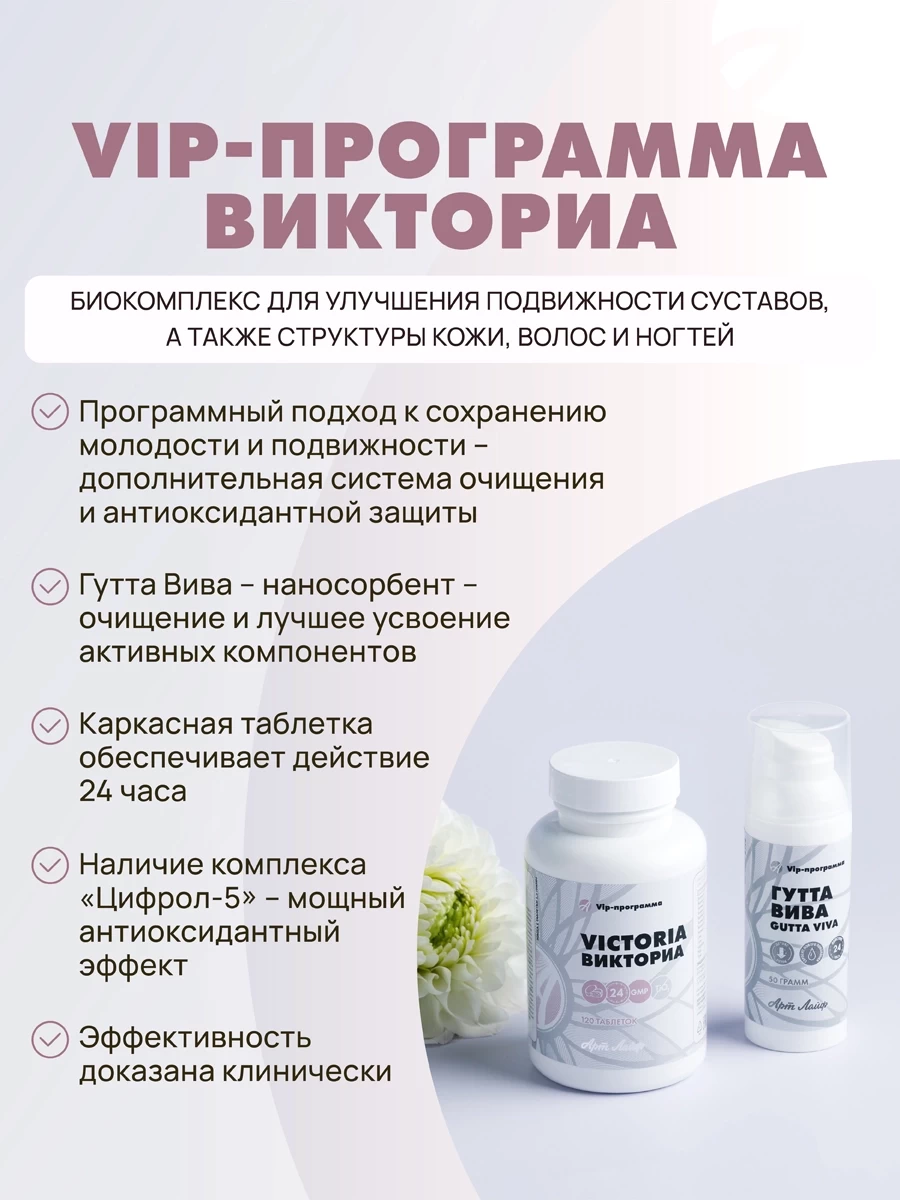 Mask group