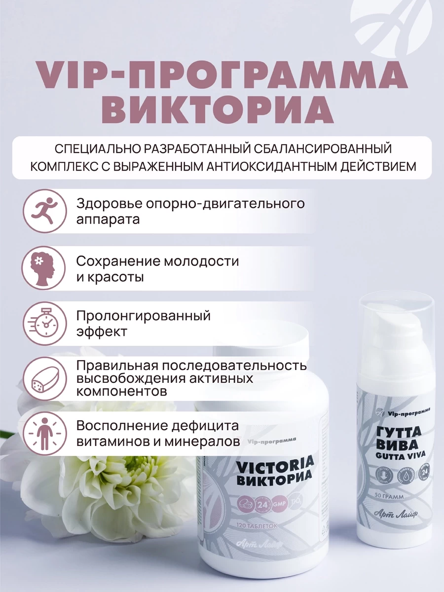 Mask group
