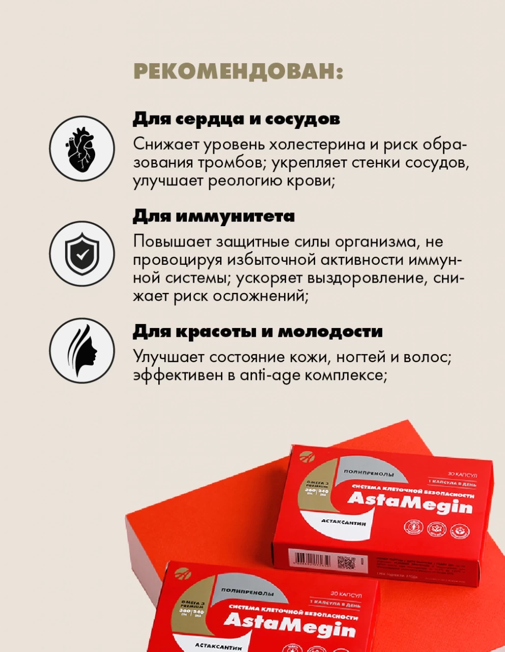 Mask group