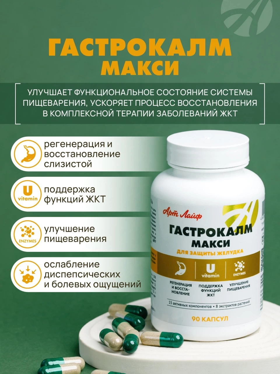 Mask group