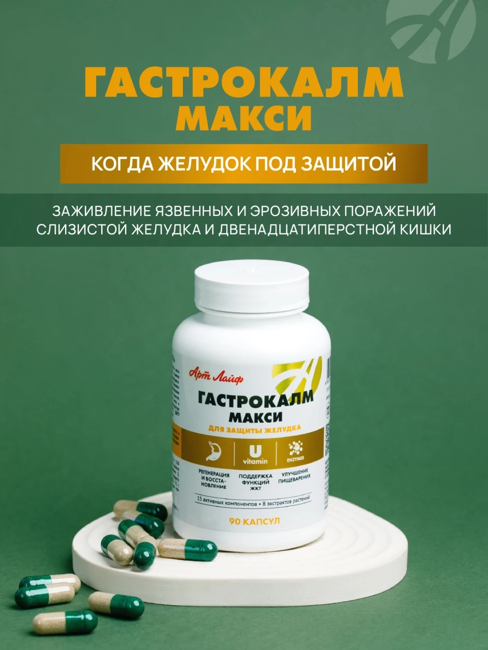 Mask group
